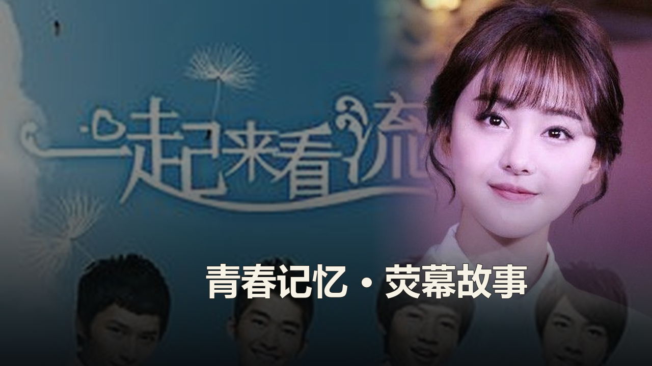 郑爽